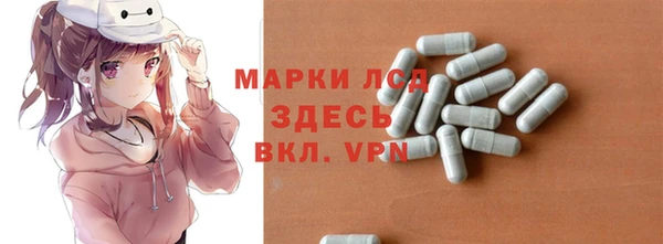 mdma Волосово