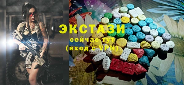 mdma Волосово