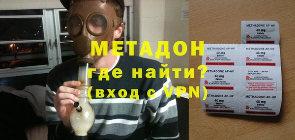 mdma Волосово