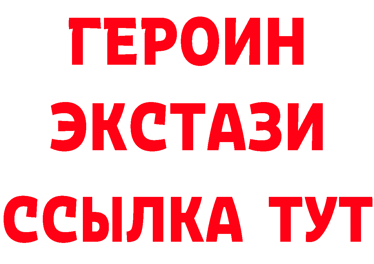 БУТИРАТ BDO 33% зеркало дарк нет KRAKEN Любим