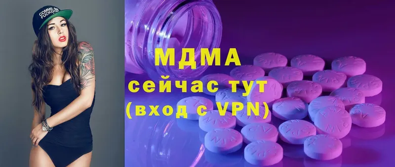 MDMA кристаллы  магазин продажи наркотиков  Любим 