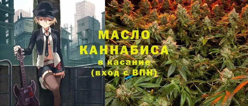 купить наркотики сайты  Любим  ТГК THC oil 